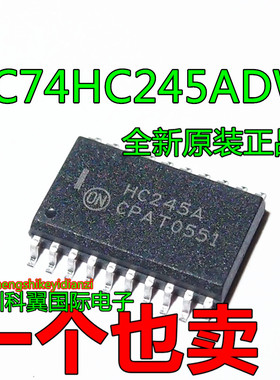 MC74HC245ADWR2G  HC245A 贴片SOP20 宽体7.2mm 进口全新原装