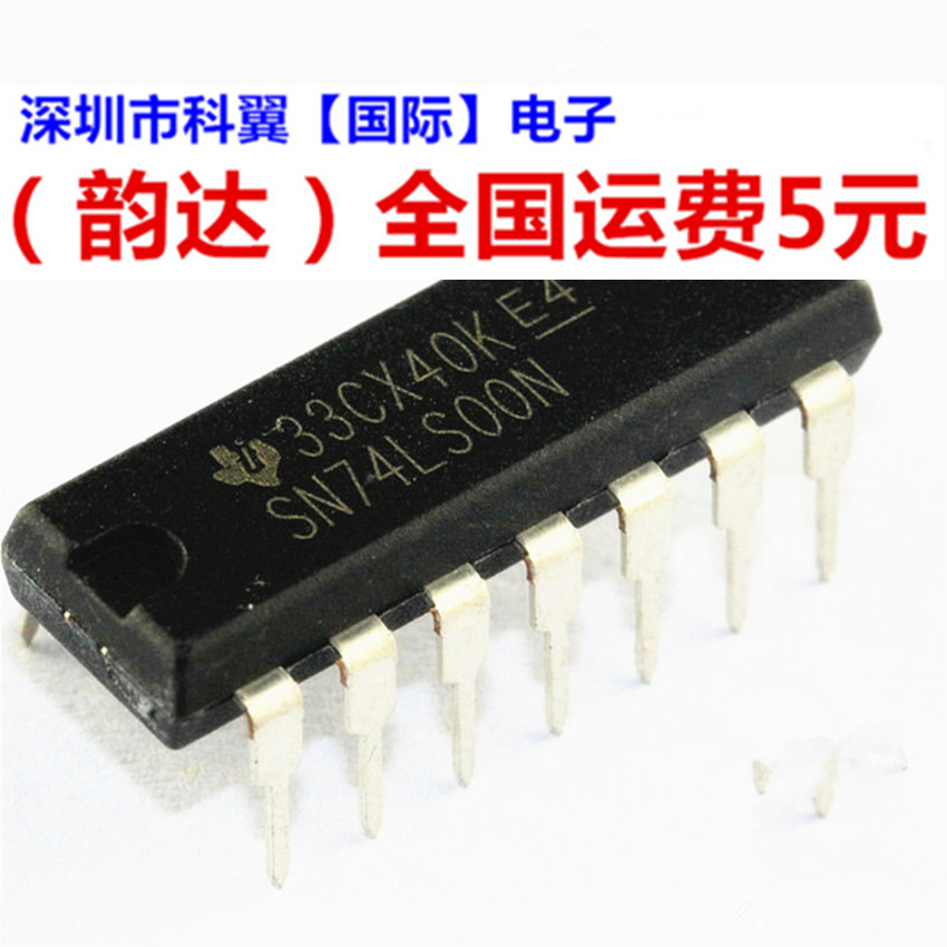 直插 SN74LS00N 74LS00 HD74LS00P DIP-14 逻辑 栅极和逆变器