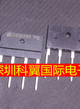 D3SB60 D3SBA60 单相整流桥3A600V 电焊机常用整流桥 直接拍下