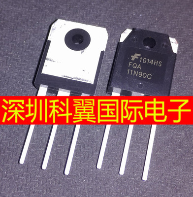 11N90C  FQA11N90C 电焊机场效应管  11A 900V 全新原装 直接拍下