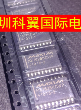 MX7628KCWP 贴片SOP-20 全新MAXIM原装正品直接拍下