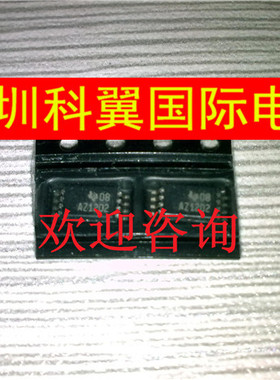 ADS1202  调制器ADS1202IPWR ADS1202IPW 封装TSSOP-8 进口原装