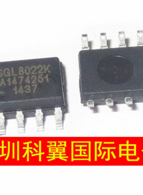 SGL8022K SGL8022W SGL8022S 贴片SOP-8 接触开关芯片 全新正品