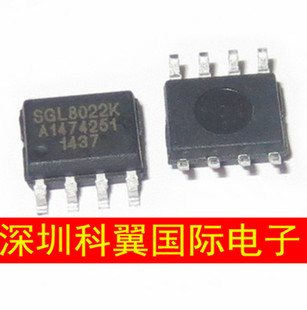 SGL8022K SGL8022W SGL8022S 贴片SOP-8 接触开关芯片 全新正品