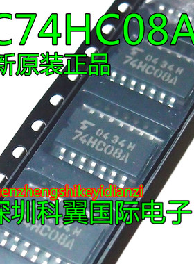74HC08A TC74HC08AF 中体5.2mm逻辑芯片 贴片SOP14脚 全新原装