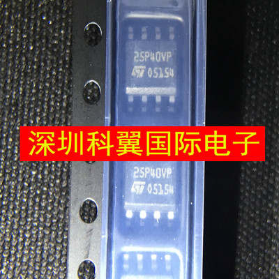 M25P40-VMN6TP串行储存器芯片