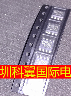 MP8708EN   MP8708EN-LF-Z电源管理芯片 贴片SOP-8 全新直接拍下