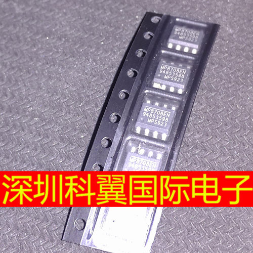 MP8708EN   MP8708EN-LF-Z电源管理芯片 贴片SOP-8 全新直接拍下