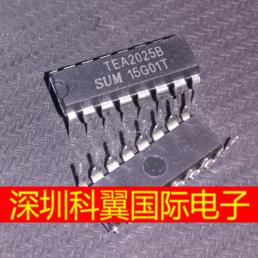 TEA2025 全新 TEA2025B 双通道音频功放电路 现货可以直接拍下