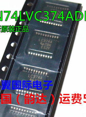 逻辑芯片 SN74LVC374ADBR SSOP20_53MM_065P