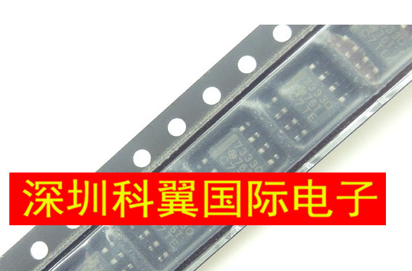 7333Q 全新原装正品TPS7333QDR TPS7333QD TPS7333Q