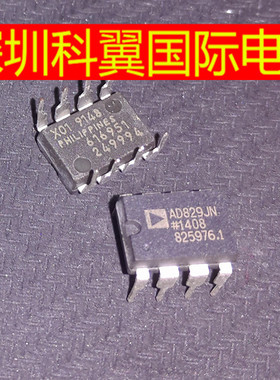 AD829JN  AD829JNZ视频放大器 直插DIP-8 全新原装 质量好直接拍