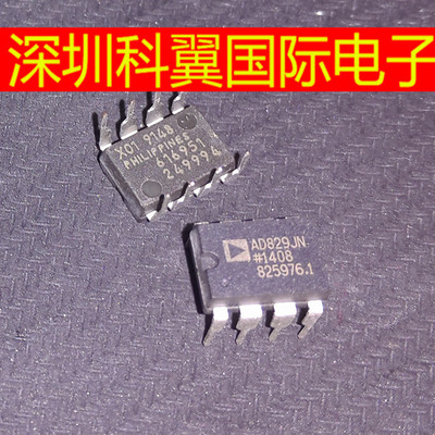 AD829JN  AD829JNZ视频放大器 直插DIP-8 全新原装 质量好直接拍
