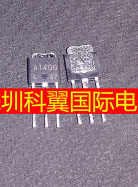 2SA1400 NEC 品牌 400V 进口全新原装 TO-251 封装