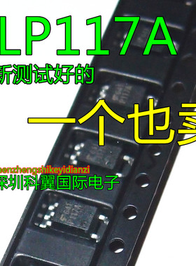 117A  PS917A  TLP117A = PS9117A贴片SOP-5光电耦合器