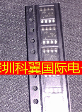 AO4924 4924 AO4922 4922 SOP-8 常用MOS管 全新原装 店内现货