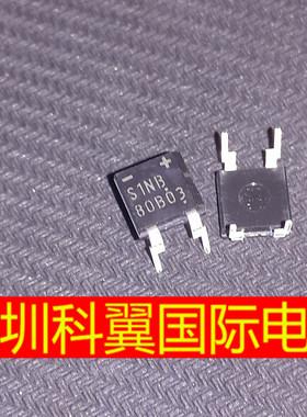 直插整流桥 S1NB80 S1NB 小方桥堆 DIP-4 1A/800V 原装正品现货