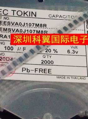 黑色6.3V100UF 107 100UF 6V A3216 A型1206贴片钽电容 NEC