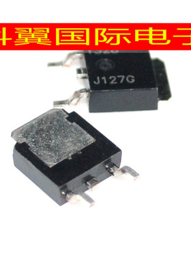 MJD127 MJD127T4G MJD127G J127G TIP127 贴片TO252 达林顿晶体管