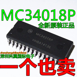 MC34018P 声控扬声电话芯片 全新原装 直插DIP-28