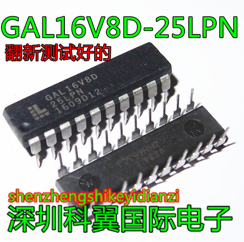 直插 GAL16V8D-25LPN DIP-20 CMOS可编程逻辑器件