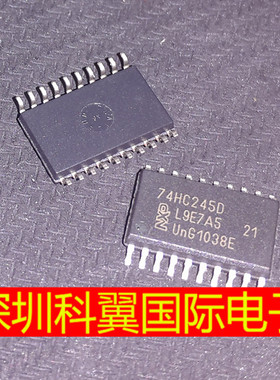74HC245 74HC245D SN74HC245DWR贴片SOP20宽体7.2mm 进口全新原装