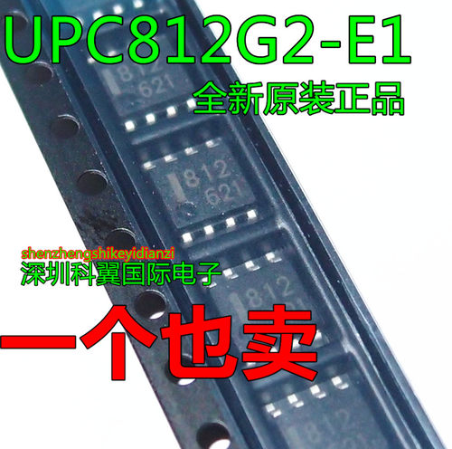 UPC812G2  UPC812G2-E1 丝印812 贴片SOP-8封装 全新原装  可直拍