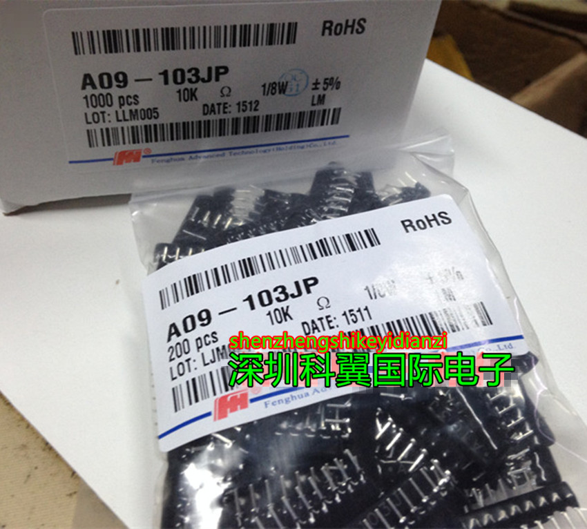 9脚排阻 9P 10K 9A-103J 排阻 A09-103G 9A103 A103-9P 200只/包