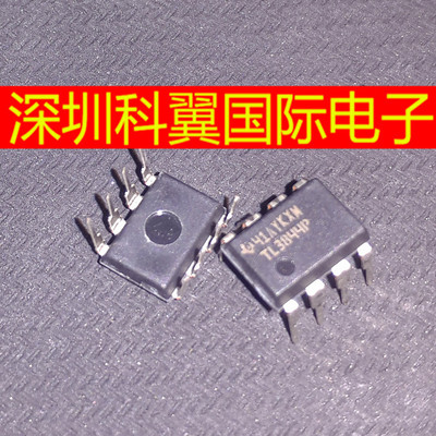 直插 TL3844P 优质 电流模式PWM控制器 DIP-8 全新 直接拍下