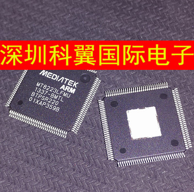 MT8223LFMU全新液晶电视解码芯片 MT8223LFMU-BMSL 品牌MTK