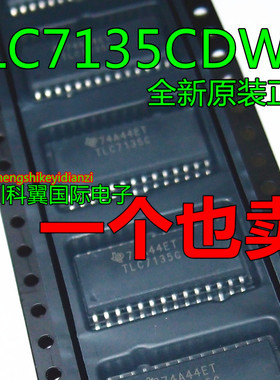 TLC7135C TLC7135CDWR 显示器驱动器/模数转换器芯片 SOP-28