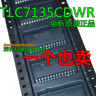 TLC7135C TLC7135CDWR 显示器驱动器/模数转换器芯片 SOP-28