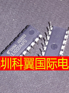 全新 ULN2004AN ULN2004 ULN2004APG直插DIP-16 达林顿晶体管矩阵