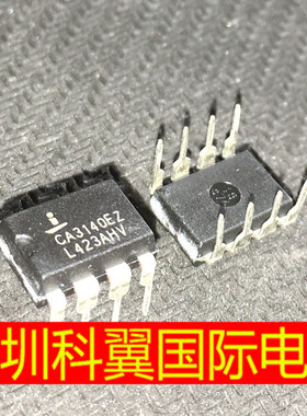 CA3140EZ CA3140 运算放大器 DIP-8 全新原装进口 可以直接拍下