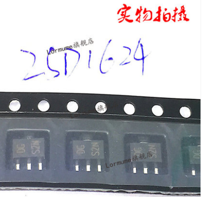 贴片三极管 2SB1124 2SD1624 对管 SOT-89 一盘1000个   2元一对