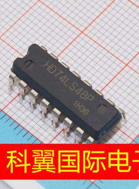 可直拍|直插 74LS48 HD74LS48P SN74LS48N DIP-16 译码器/驱动器