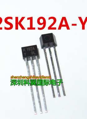 2SK192A K192A 2SK192A-Y 小功率三极管做出TO-92S 原装全新