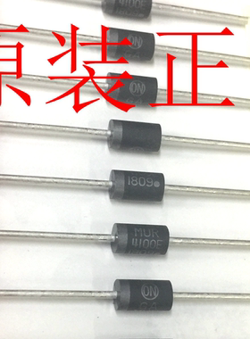 MUR4100ERLG 4100E 4A 1000V 直插DO201AD 全新进口原装正品ON