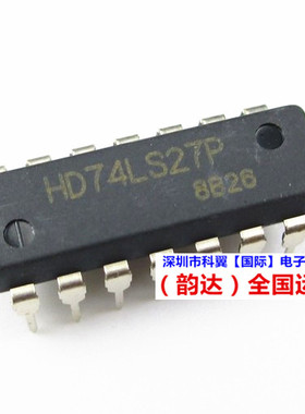 直拍 直插 HD74LS27P SN74LS27N 74LS27 DIP-14 3输入端三或非门