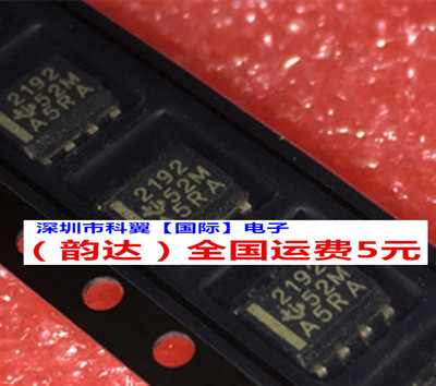 OPA2192IDR OPA2192 SOP-8 全新原装现货 可直接拍下