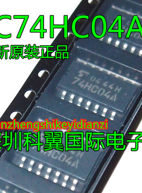 TC74HC04AF 逻辑芯片 中体5.2mm 贴片SOP14 74HC04A 全新原装