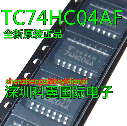 TC74HC04AF 逻辑芯片 中体5.2mm 贴片SOP14 74HC04A 全新原装