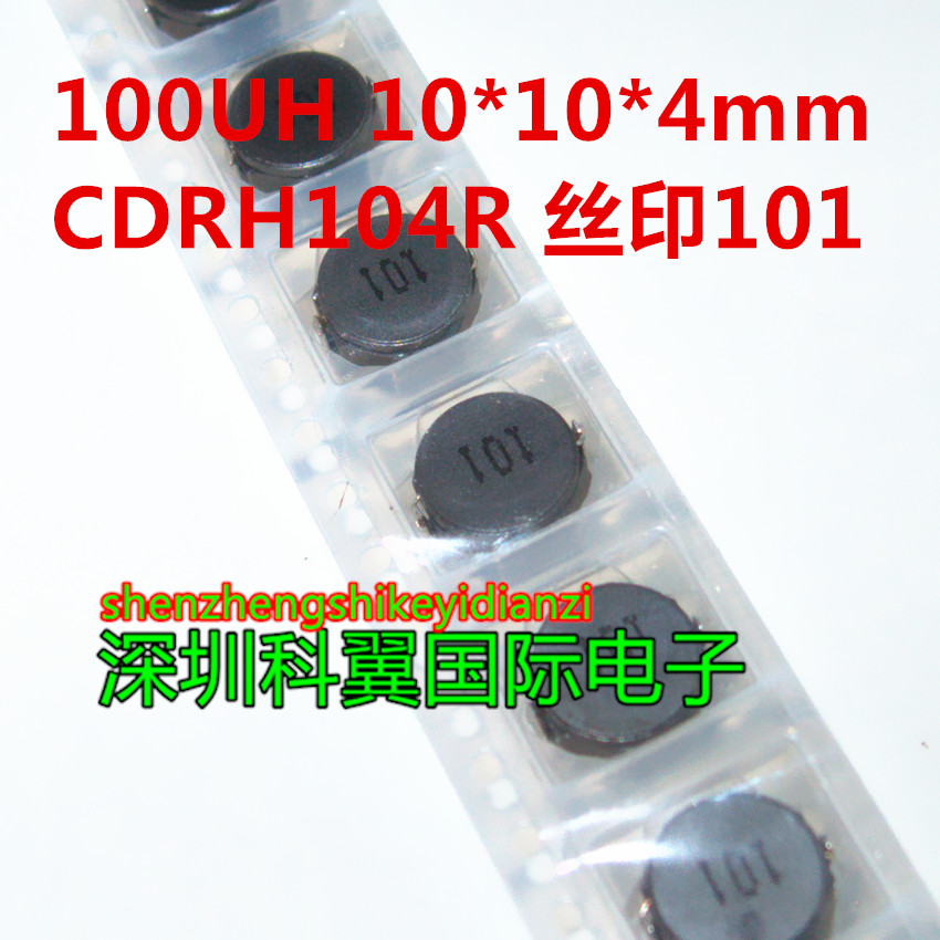 CD104R 100UH 10*10*4mm CDRH104R 丝印: 101 贴片屏蔽功率电感