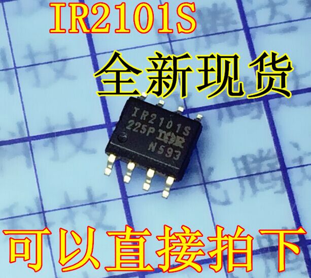 IR2101S 贴片SOP8 IR2101 可直接拍