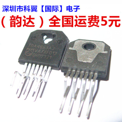 TDA4863 TDA4863AJ 场扫描集成块 全新原装的 ZIP-7
