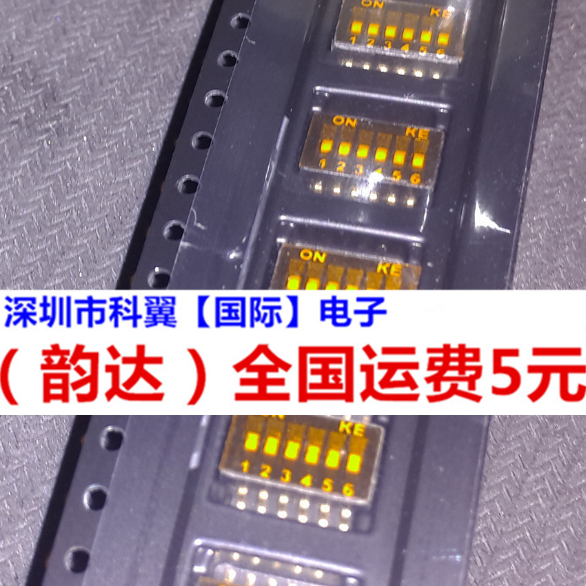 1.27MM 6λÌùƬ²¦Â뿪¹Ø ²¦¶¯¿ª¹Ø1.27-6P DSHP06TSGER
