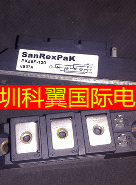 PK55F-120 电焊机配件日本原装三社SanRexPak模块 PK55F120