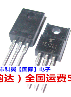 15J321   GT15J321 IGBT管 15A600V TO220F 进口东芝原装