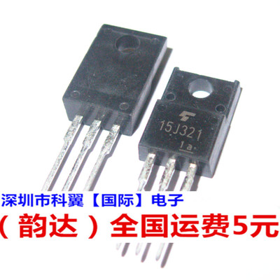 15J321   GT15J321 IGBT管 15A600V TO220F 进口东芝原装