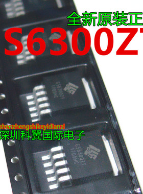 GS6300ZT 3A大功率LED驱动芯片 贴片TO263-5  全新原装直接拍下